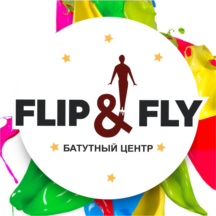 Батутный центр FLIP&FLY