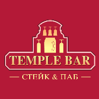 Ресторан Темпл Бар Стейк&Паб